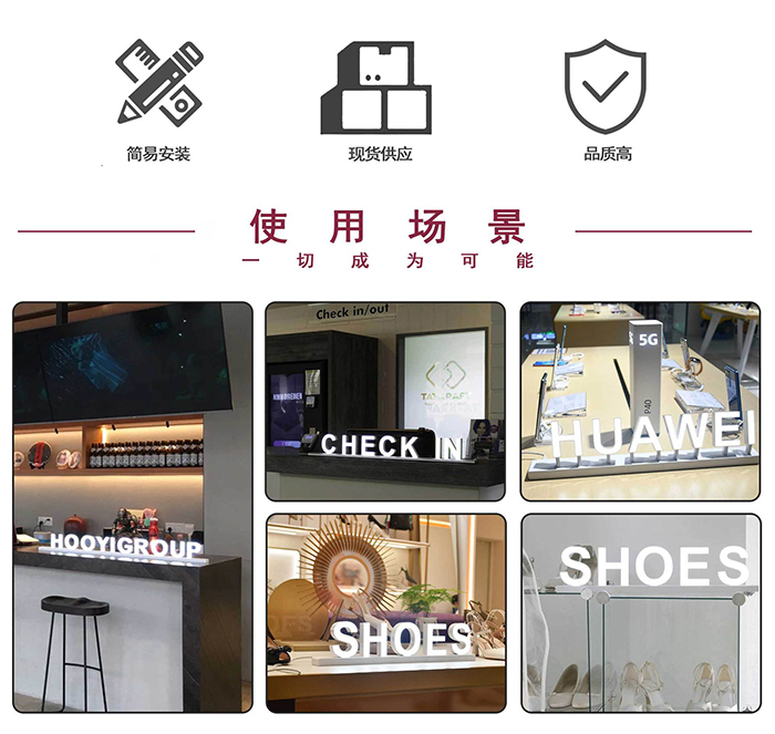 2020 ABCMIX DIY LED灯招牌吊灯磁性发光字 厂家直销